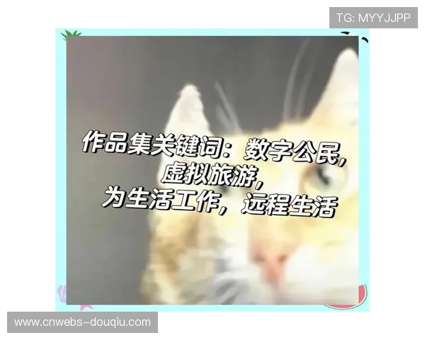 数字游民与体育活动统筹链接,新工作态 数字游民与体育活动统筹链接,新工作态